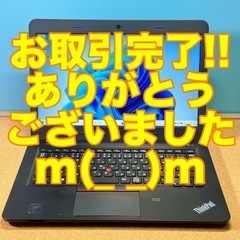 【お取引終了】レノボ ThinkPad E450 20DCCTO...