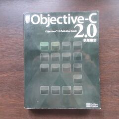 Objective-c 2.0