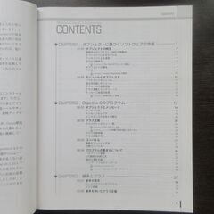 Objective-c 2.0の画像