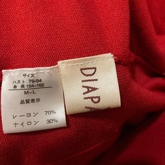 美品　カーディガン　赤の画像