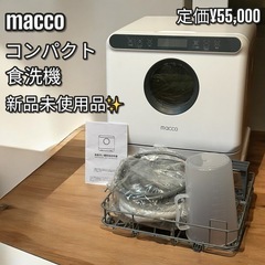 パナソニック 2023年製NP-TSK1-H 食器洗い乾燥機 スチールグレー食洗機N-SP3付き (芝本賢矢)  姫松のキッチン家電《オーブンレンジ》の中古あげます・譲ります｜ジモティーで不用品の処分
