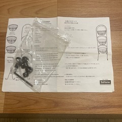 【中古】アイアン　ラック　の画像