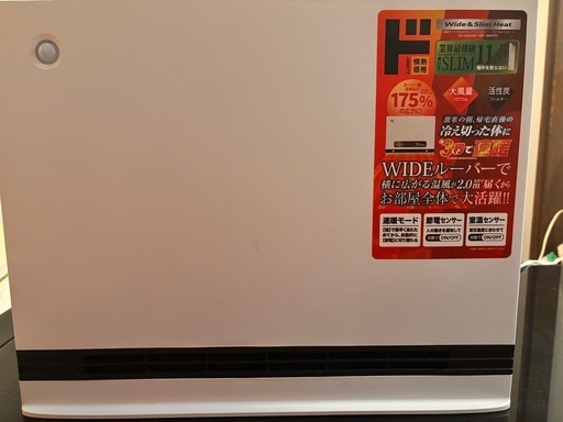 値下げ！！！ヒーター