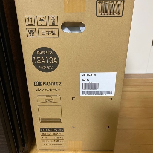 ガスファンヒーター　NORITZ 新品未開封