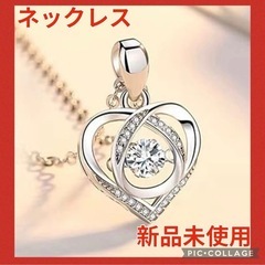 ❣️一点物❣️ハート ネックレス ジルコニア アレルギーフリー ...