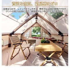 TOMOUNT 4-6人用 インフレータブルテント キャンプ アウトドア テントの画像
