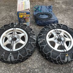 中古 非金属タイヤチェーン 175R13 185/70R13 165R14 175/70R14 185/65R14 195/60R14 等写真を参照の事の画像