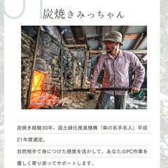 🟡パソコン・スマホ無料教室🔰🟡@高畠町ブックユニオンPagecafe::4/27の画像