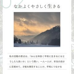 🟡パソコン・スマホ無料教室🔰🟡@高畠町ブックユニオンPagecafe::4/27の画像