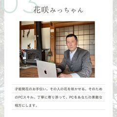 🟡パソコン・スマホ無料教室🔰🟡@高畠町ブックユニオンPagecafe::4/27の画像