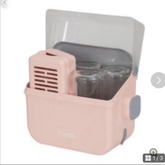 決まりましたコンビ除菌じょ〜ずα パウダーピンク哺乳瓶など電子レ...