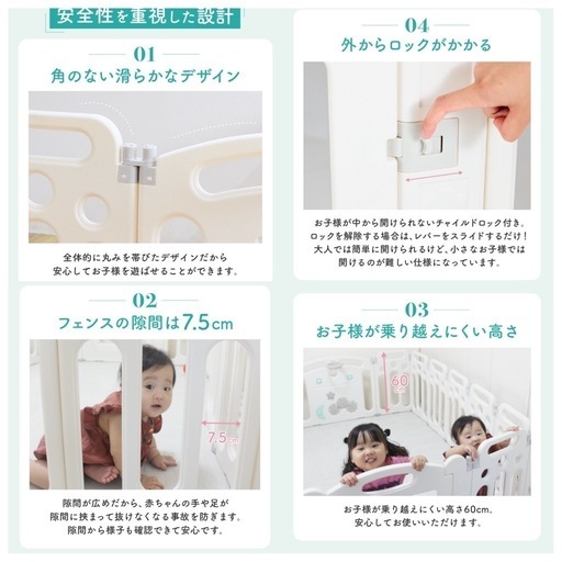 ベビーサークル 折りたたみ ベビーフェンス 赤ちゃん 180×145 窓付き 扉付き 滑り止め吸盤付 ベビーゲート