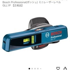 BOSCH(ボッシュ)ミニレーザーの画像