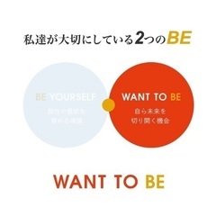 春キャンペーン中に体験レッスンにお越しくださいの画像
