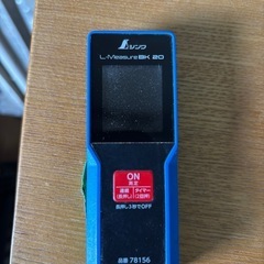 シンワ　Ｌ－ＭｅａｓｕｒｅＢＫ ２０ 大型液晶