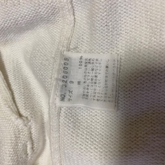 イーストボーイベスト ボタン 白(9号)の画像