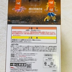 ドラゴンボールキャラクターの画像