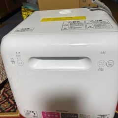アイリスオーヤマ食洗機