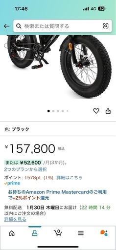 SPTEBIK 原動機付自転車 電動バイク レトロ調 ファットバイク 組立完成品 限定セール SPTEBIK 原動機付自転車 電動バイク レトロ調20