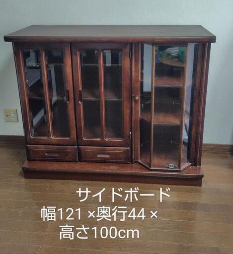 サイドボード