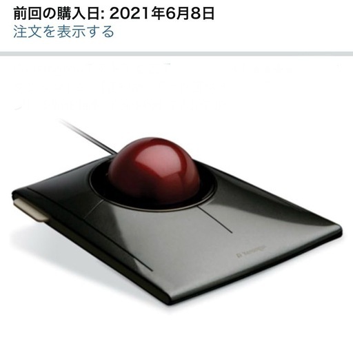 周辺機器 SlimBlade Trackball