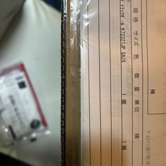 SlimBlade Trackballの画像