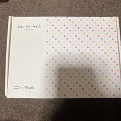 SoftBank みまもりケータイ3 (2個)の画像