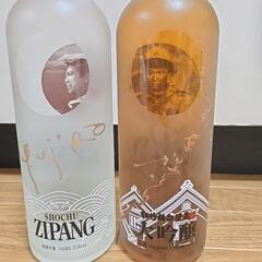 石原裕次郎　焼酎　清酒　古酒　ディスプレイ，鑑賞用　　の画像