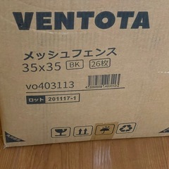 ペット用メッシュフェンス