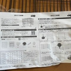 ペット用メッシュフェンスの画像