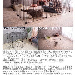 ペット用メッシュフェンスの画像