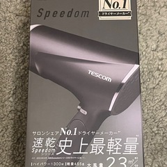 定価7700円【新品未開封】お値下げ!!TESCOMドライヤーs...