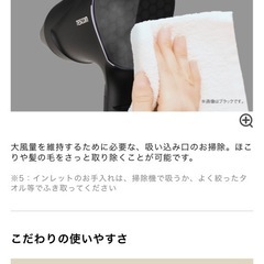 定価7700円【新品未開封】お値下げ!!TESCOMドライヤーspeedomの画像
