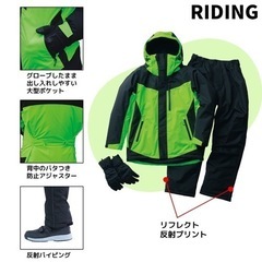 【新品未使用】イージス　ライディング　Lサイズ　