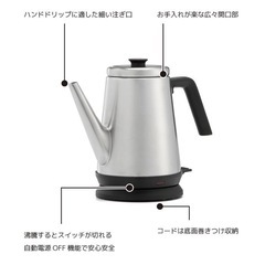 受け渡し決定　電気ケトルの画像