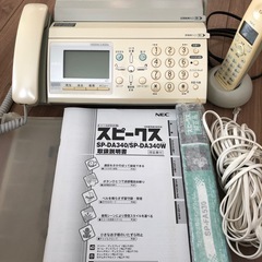 【2/1午後限定】SP-DA340  あげます！
