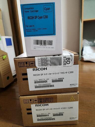 新品未開封RICOHカラートナー