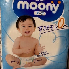 オムツ　テープ