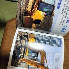 知育　2歳のえほん百科の画像