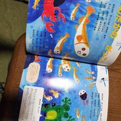 知育　2歳のえほん百科の画像