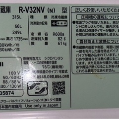 HITACHIノンフロン冷凍冷蔵庫
の画像
