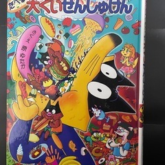 かいけつゾロリ　7巻セットの画像