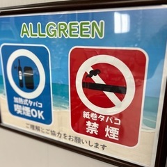 2月1日〜28日20時から毎日開催麻雀ノーレートフリー − 沖縄県