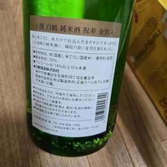 白鶴　祝寿　金箔入　1.8L  の画像