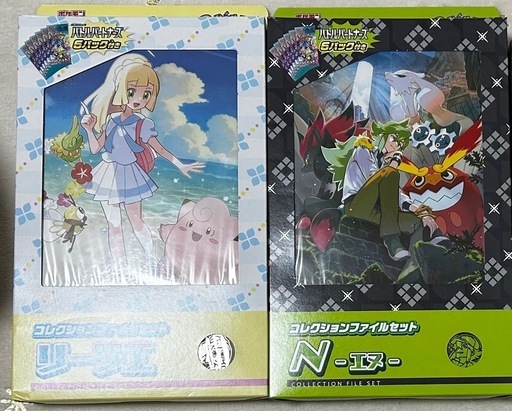 ポケモンカード ボーマンダ ex 4枚セット 081/108 2007 キラ Pokemon