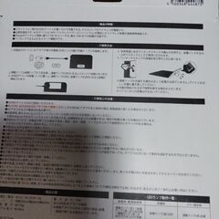 ワイヤレス　充電器