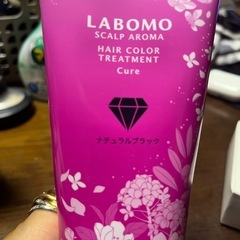 ヘアカラートリートメント　ラボモの画像
