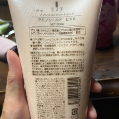 ヘアカラートリートメント　ラボモの画像