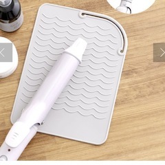 スリーコインズ✨2wayヘアーアイロンマット✨ライトグレー