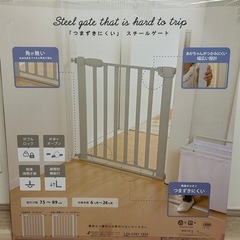 つまずきにくいベビーゲートの画像